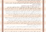 teach you arabic language